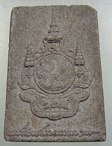 ๒๐ พระพุทธชินสีห์ ภปร เนื้อผง