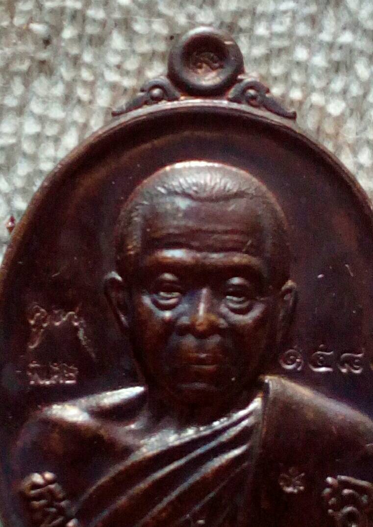 เหรียญหลวงพ่อคูณ รุ่นฉลองวิหารเทพวิทยาคม พ.ศ.๒๕๕๖ พิเศษกรรมการเนื้อทองแดง