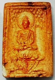 สมเด็จฐานบัวหลวงปู่ทิมวัดไผ่ล้อม