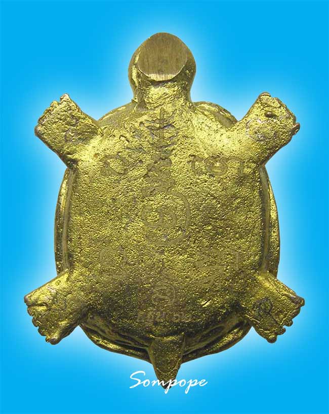 เต่าหล่อรุ่นแรก เนื้อทองเหลือง หลังเรียบ ยันต์เลเซอร์ มีจารมือที่ขา หลวงพ่อวิรัช วัดดีบอน ราชบุรี