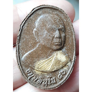 พระผงหลวงปู่บุญหนา