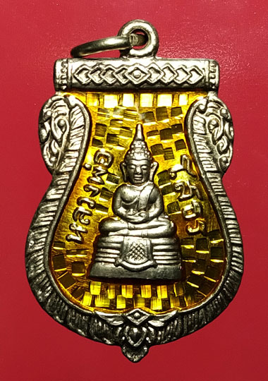 เหรียญหลวงพ่อโสธร ลงยาสีเหลือง เนื้ออัลปาก้า ปี 09 รุ่นสร้าง รพ. สภาพสวยคมชัด