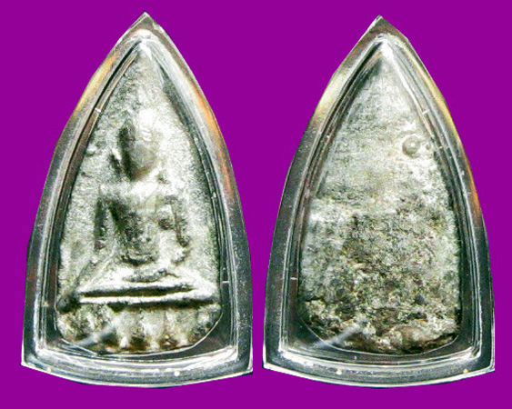 พระกรุวัดสะแก โคราช
