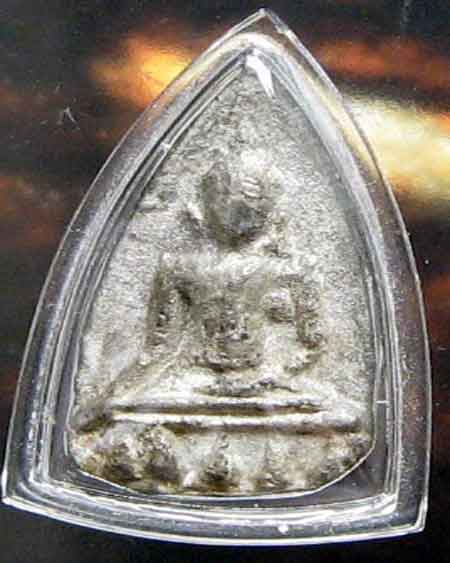 พระกรุวัดสะแก โคราช