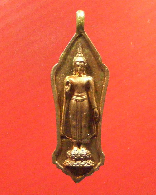  เหรียญ พระร่วงโรจนฤทธิ์ ปี ๒๕๕๘ ครบรอบ ๑๐๐ ปี เนื้อระฆัง ไม่มีกล่อง