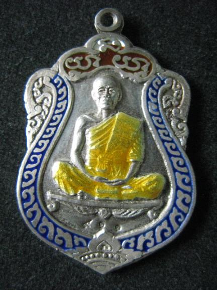 เสมาวัดปรก เนื้อเงิน 