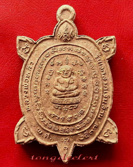 พญาเต่าเรือนเนื้อผง หลวงปู่หลิว รุ่นเอกลาภเงินล้าน ปี 2537 หายาก สวยมากค่ะ