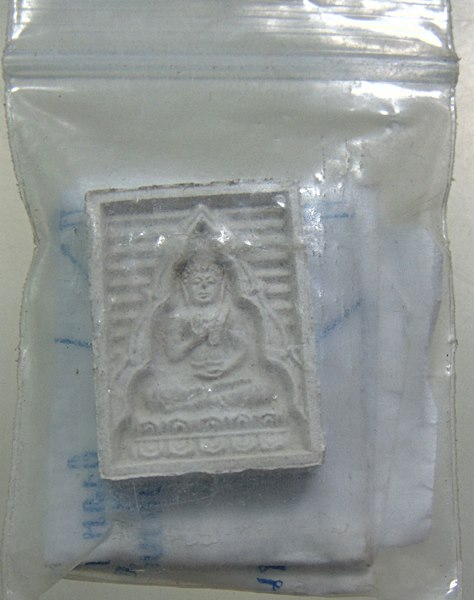 พระของขวัญ บรรจุเจดีย์พุทธมณฑล