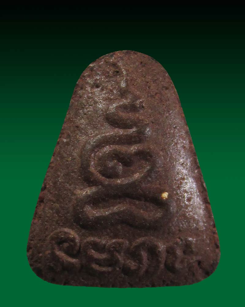 พระปิดตา ผงแร่บางไผ่ วัดนครอินทร์ จ.นนทบุรี