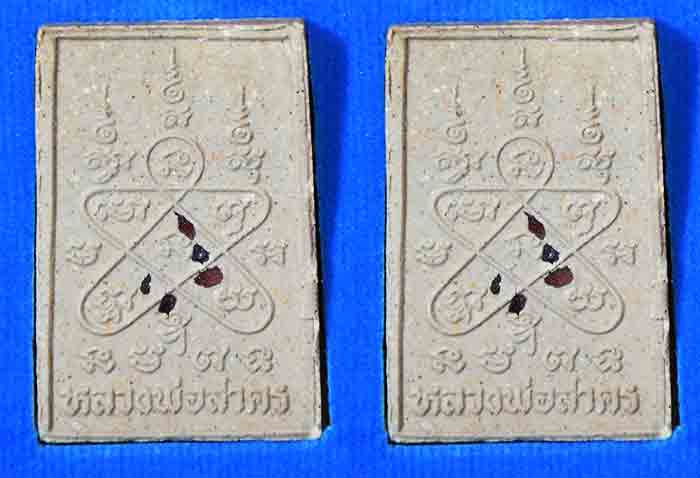 ***2 องค์***พระสมเด็จผงพรายกุมารหลังยันต์ห้าฝังพลอย