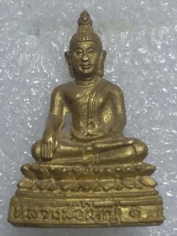 รูปหล่อหลวงพ่อใหญ่ วัดพระธาตุ รุ่น๑ เคาะเดียวครับ