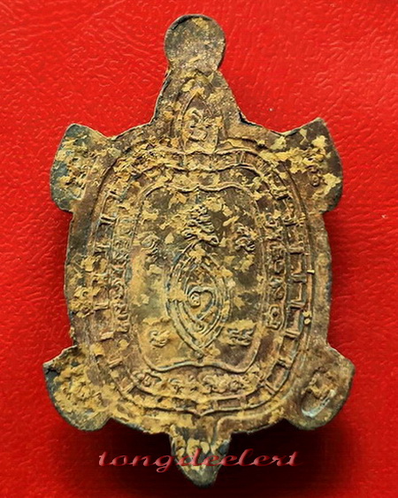 	เหรียญพญาเต่าเรือน รุ่นรวมพลัง มหาลาภ เนื้อตะกั่วสนิมแดงกรุศรีสวัสดิ์ พิมพ์ใหญ่ สวยมากค่ะ