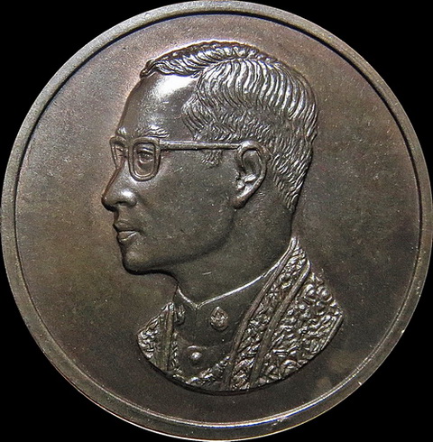  เหรียญคุ้มเกล้า เนื้อนวะ ปี 2522