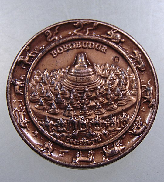 ๒๐ เหรียญ BOROBUDUR