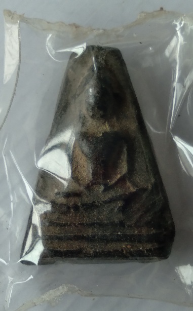 พระนางพญาจงอางศึก