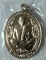 เหรียญหลวงพ่อคูณ วัดบ้านไร่ รุ่นมงคลนิมิต สร้างปี2536