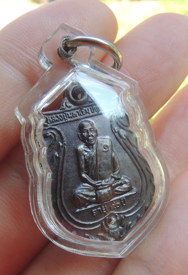 เหรียญเสมา หลวงปู่มหาเจิม วัดสระมงคล ปี 2549