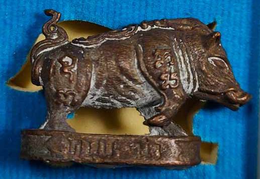 หมูมหามงคลคูณทอง หลวงพ่อคูณ วัดบ้านไร่ ปี2553 ทองแดงเถื่อน ใต้ฐานอุดผงจีวรเกศา+ตะกรุด เลข3512+กล่อง