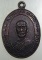 เหรียญหลวงพ่อหิล วัดกุฏิ อ.บ้านแหลม จ.เพชรบุรี ปี ๒๑