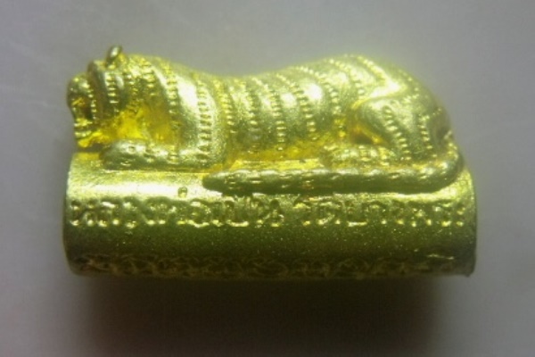 **วัดใจ**ตะกรุดข้อมือเสือใหญ่ (เมตตา-มหาอำนาจ-คุ้มภัย) หลวงพ่อเปิ่น วัดบางพระ จ.นครปฐม ปี ๒๕๔๓** 