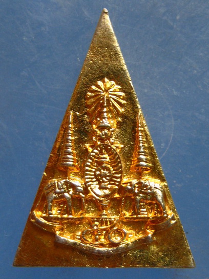 พระแก้วมรกต ปี2539