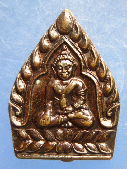 เหรียญพระพุทธ วัดใหม่ปิ่นเกลียว ปี2536