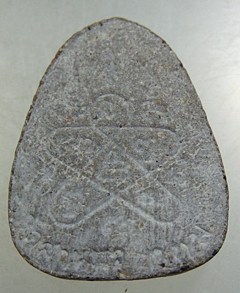 พระปิดตา วัดสวนพลู กทม