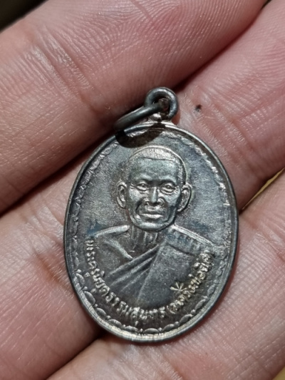 หลวงพ่อยิด วัดหนองจอก รุ่น m16 ปี 2536 เนื้อเงิน สวยมาก