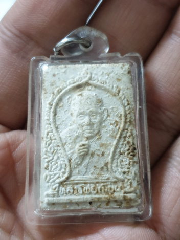 หลวงพ่อเมี้ยน วัดโพธิ์กบเจา พระสมเด็จ สวย ๆ