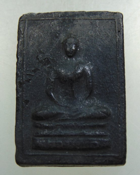 พระสมเด็จว่านยาสองพี่น้อง หลวงพ่อดำ วัดเสน่หา นครปฐม ปี๐๖