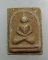 ผงสี่เหลี่ยม เนื้อผงน้ำมัน รุ่นแรก หลวงพ่อโบสถ์น้อย ปี 2481