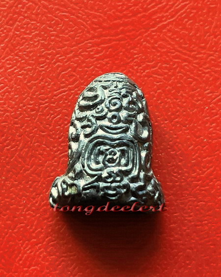 พระปิดตายันต์ยุ่ง หลวงพ่อนารถ วัดศรีโลหะราษฎร์บำรุง จ.กาญจนบุรี องค์นี้จิ๋วแต่แจ๋วค่ะ