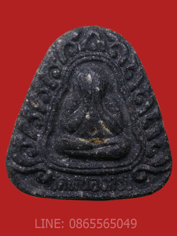 พระปิดตามหาลาภ เนื้อผง หลวงพ่อสาคร วัดหนองกรับ จ.ระยอง ปี 2538 