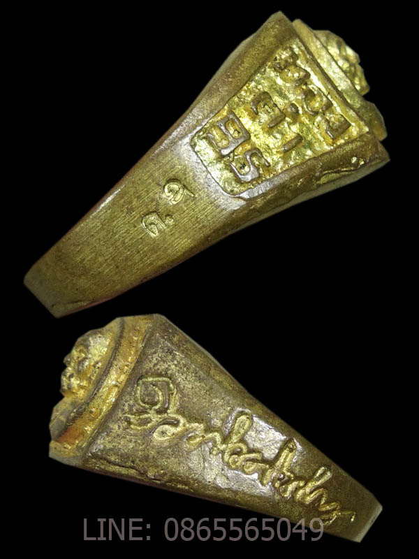 แหวนหลวงพ่อทองดำ วัดท่าทอง จ.อุตรดิตถ์  รุ่นเสาร์ 5 ฉลองอายุ 95   ปี2536