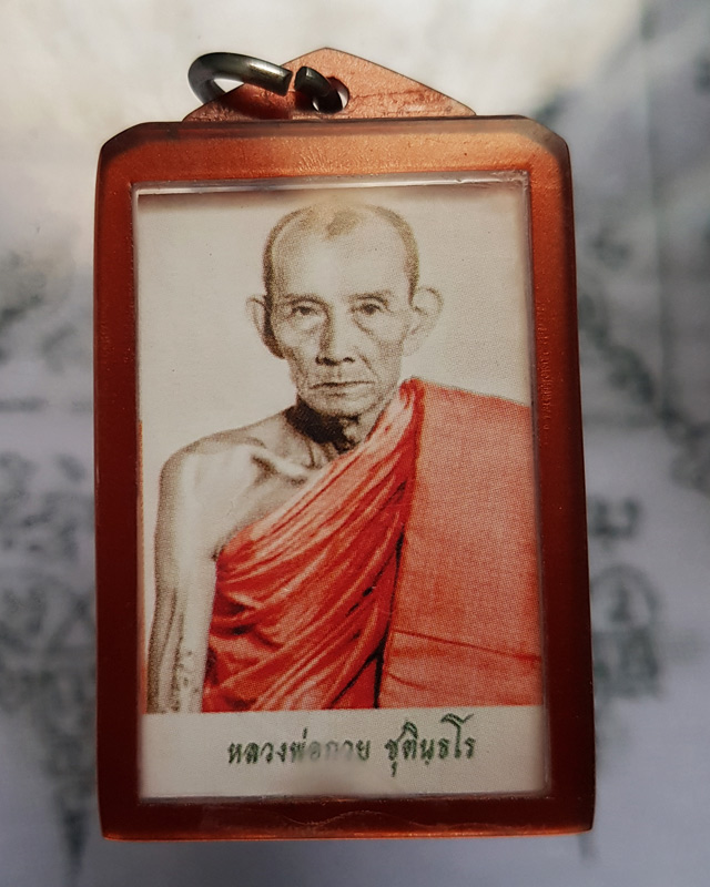 รูปถ่ายหลวงพ่อกวย ชุตินธโร วัดโฆสิตาราม จ.ชัยนาท รุ่นเมตตาศิษย์ ครึ่งองค์ ปี 2563 ออกวัดโฆสิตาราม