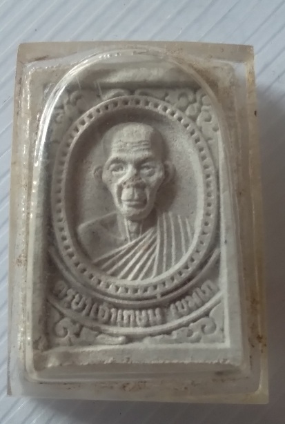 พระผงหลวงพ่อเกษม เขมโก รุ่นเซ็งลี้ฮ้อ สร้างปี2536