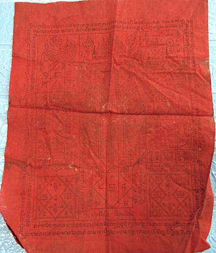 ผ้ายันต์พระสุจิตโต(หลวงพ่อจวน ) วัดหนองสุ่ม จ สิงห์บุรี 