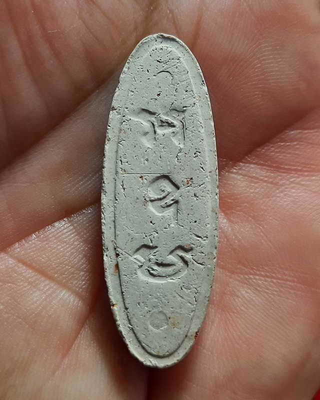 พระพุทธ25ศตวรรษเนื้อดินผสมผง องค์ที่3