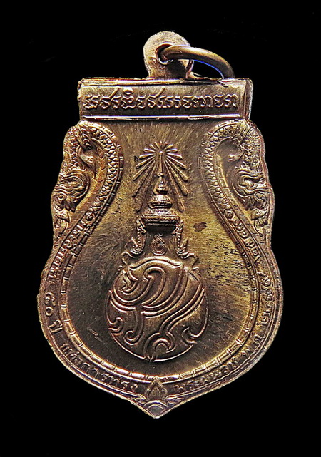 เหรียญพระไพรีพินาศ ภ.ป.ร. ที่ระลึกครบ 50 ปีแห่งการทรงพระผนวช พ.ศ. 2499-2549 วัดบวรนิเวศวิหาร 