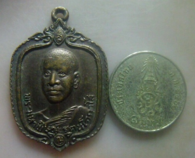 **วัดใจ**เหรียญพระมหาพิษณุ วัดแจ้ง จ. นครศรีธรรมราช ปี ๒๕๒๖**หลังยันต์ สวยๆ