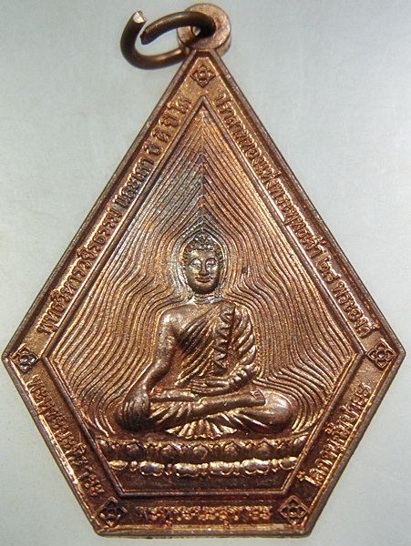 ๒๐ เหรียญพุทธวิหารวชิรธรรมและเสาอิติปิโส เมืองโบราณ จ สมุทรปราการ