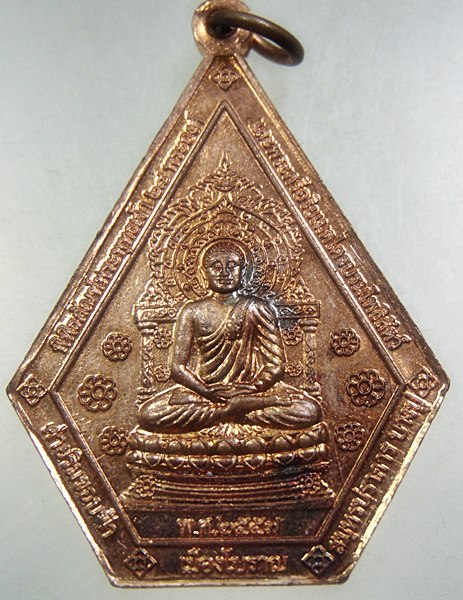 ๒๐ เหรียญพุทธวิหารวชิรธรรมและเสาอิติปิโส เมืองโบราณ จ สมุทรปราการ