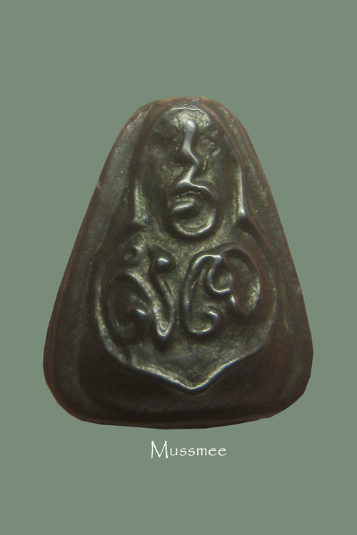 พระปิดตา เนื้อเมฆพัต หลวงปู่บุญ วัดกลางบางแก้ว พระสวยยยยยยยยยยยยยยย