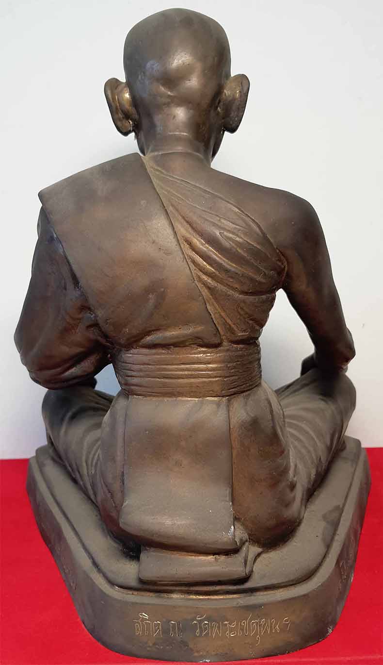สมเด็จพระสังฆราช ปุ่น วัดพระเชตุพน ปี ๑๗ หน้าตัก ๙ นิ้ว ในหลวงรัชกาลที่ ๙ เสด็จเททอง+บัตรรับรองพระแท