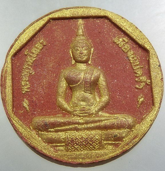 ๒๐ หลวงพ่อโสธร รุ่นทองประทาน พิมพ์เล็ก (มวลสารทองปิดองค์)