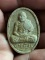 พระผงอายุยืน เนื้อผสมชานหมาก หลวงปู่สี ฉนฺทสิริ วัดเขาถ้ำบุญนาค