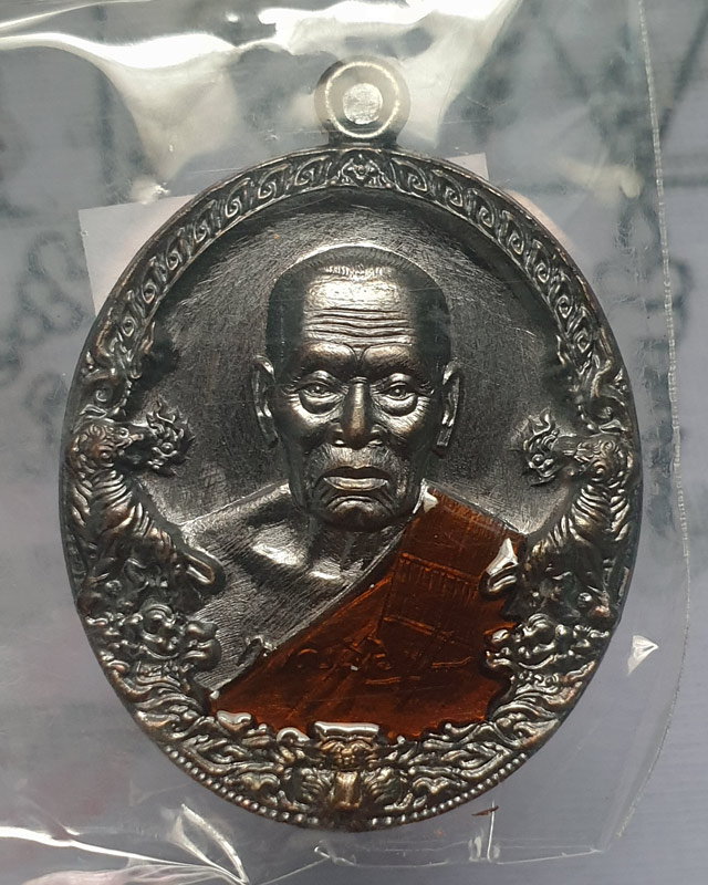 หลวงพ่อพัฒน์ ปุญฺญกาโม วัดห้วยด้วน จ.นครสวรรค์ รุ่นราชาพยัคฆ์ เนื้อทองแดงรมดำ ลงยจีวร พร้อมกล่อง