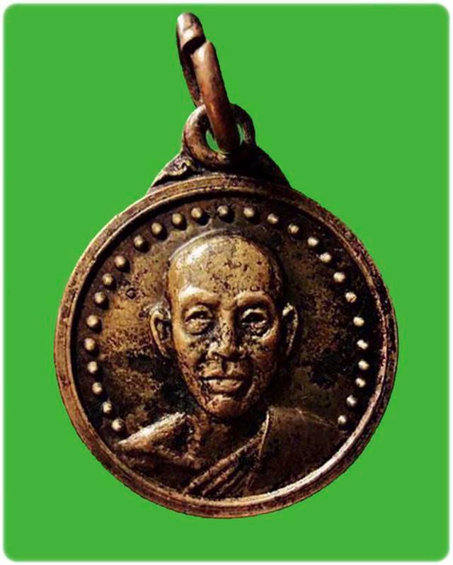 เหรียญรุ่นแรกหลวงพ่อสมศักดิ์ วัดธรรมศาลา ปี 2519 จ.นครปฐม