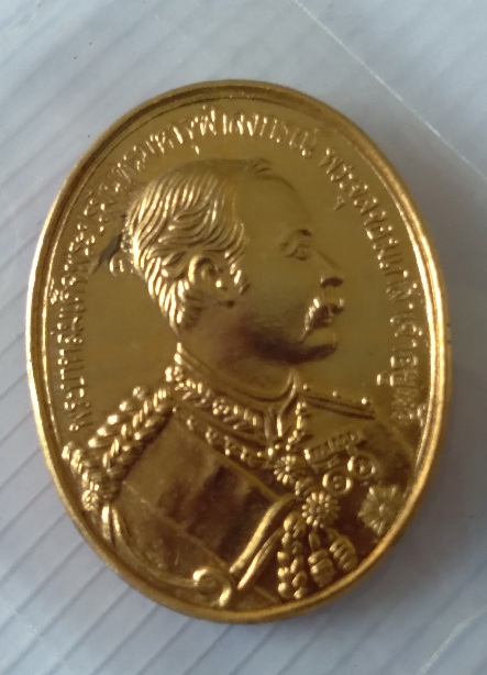 เหรียญหลวงพ่อคูณ วัดบ้านไร่ รุ่นคูณมหาเศรษฐี สร้างปี2536