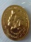 เหรียญหลวงพ่อคูณ วัดบ้านไร่ รุ่นคูณมหาเศรษฐี สร้างปี2536